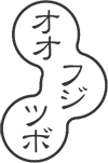 Ohfujitsubo HomePage